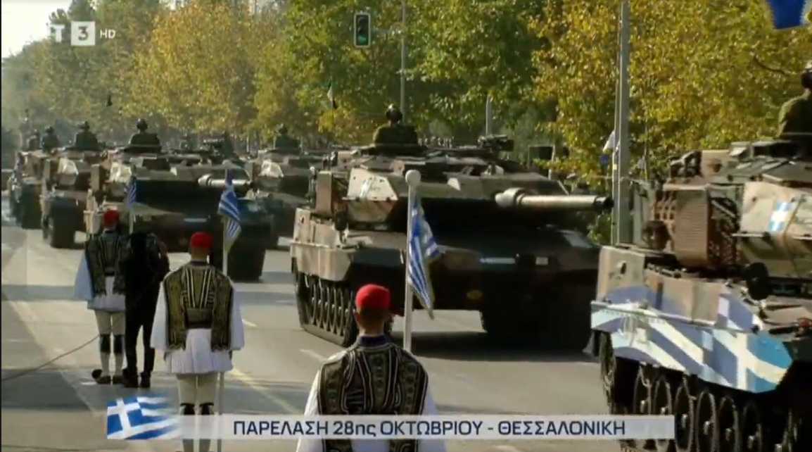 ZΩΝΤΑΝΑ η στρατιωτική παρέλαση της Θεσσαλονίκης (Βίντεο)