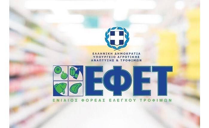 ΕΦΕΤ – Προσοχή – Ανακαλείται ρολό κοτόπουλο λόγω σαλμονέλας (ΦΩΤΟ)