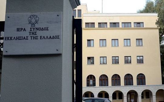 Ιερά Σύνοδος: Εμβολιαστείτε...μόνο με rapid test o εκκλησιασμός των πιστών