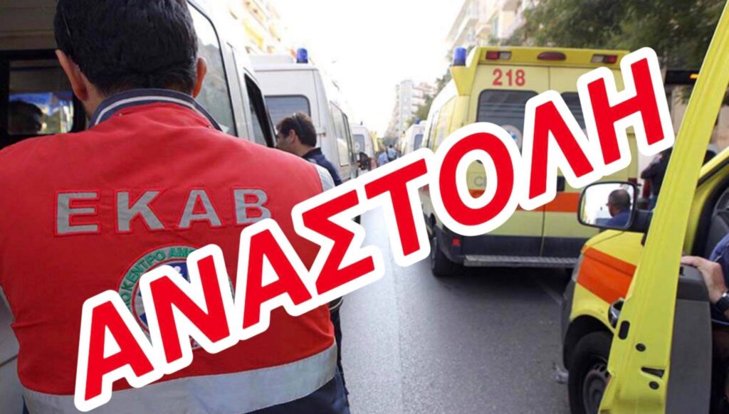 Από ήρωες, “έπαίτες”. Συγκλονίζουν οι προσωπικές ιστορίες διασωστών του ΕΚΑΒ σε αναστολή – ΗΧΗΤΙΚΟ Focus FM