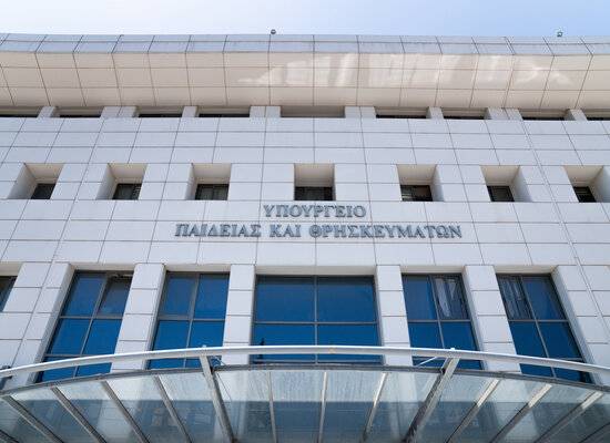 ΥΠΑΙΘ: Ανακοινώθηκαν τα αποτελέσματα μετεγγραφών/μετακινήσεων φοιτητών