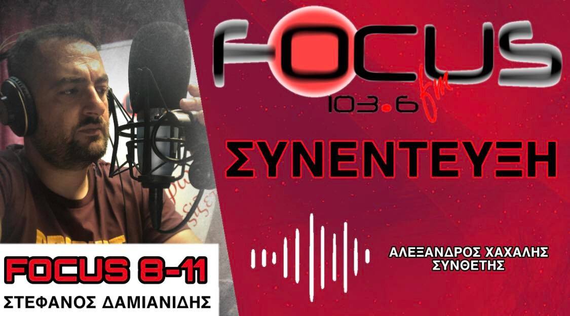Αλ. Χάχαλης στον Focus FM: Η Ελλάδα κυβερνάται από "τρωκτικά"! Διώχνουν τους Έλληνες από τη χώρα! - Ηχητικό