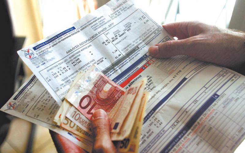 Θεσσαλονίκη: Συγκέντρωση ενάντια στις αυξήσεις στη ΔΕΗ