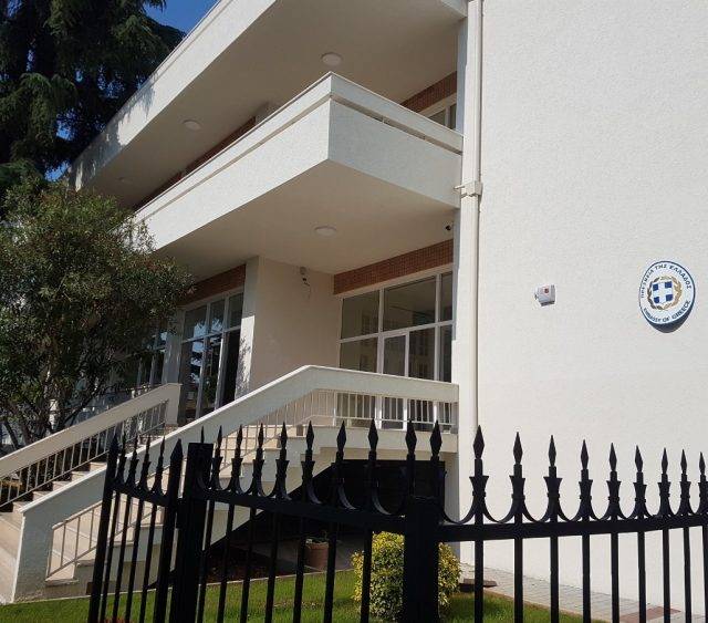 Διάβημα διαμαρτυρίας της ελληνικής πλευράς στα Τίρανα