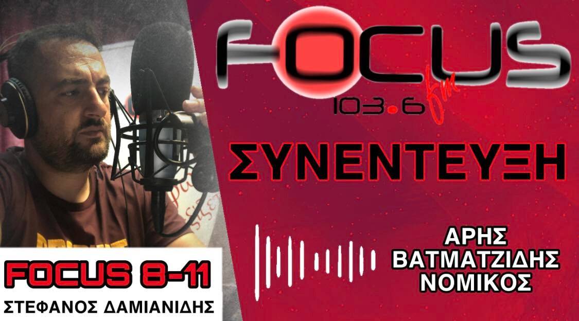 "Λάβρος" ο νομικός Άρης Βατματζίδης για τα διχαστικά μέτρα που εξήγγειλε ο Κυριάκος Μητσοτάκης