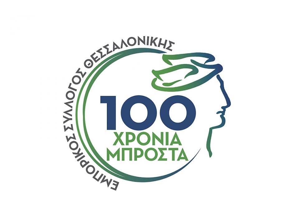 Έφυγε από τη ζωή ο αντιπρόεδρος του ΕΣΘ Κοσμάς Καλογιάννης