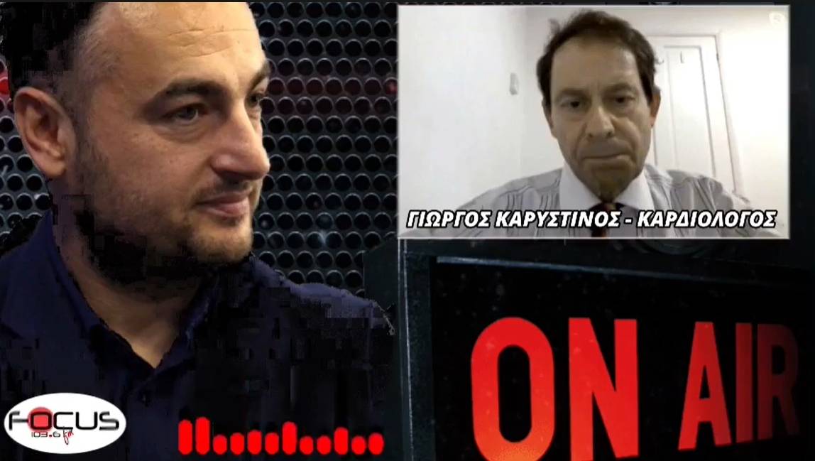 Γ. Καρυστινός: Ακόμα και την ώρα να τους ζητήσεις να σου πουν, θα σου απαντήσουν ψέματα! ΗΧΗΤΙΚΟ-Focus FM