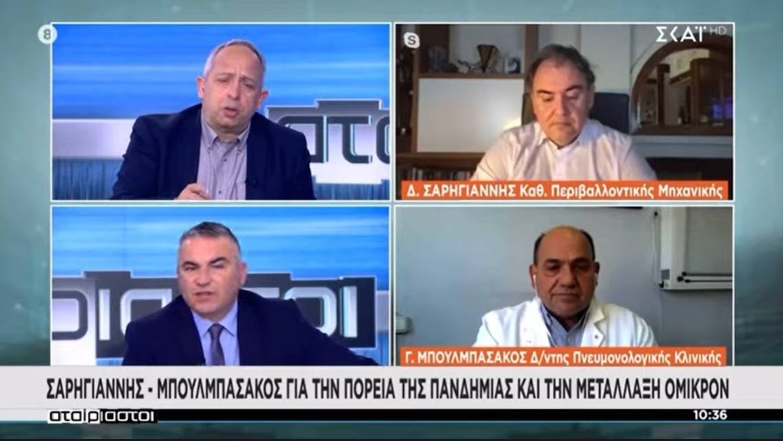 "Βόμβα" Μπουλμπασάκου - "Οι διαπεριφερειακές μετακινήσεις να γίνονται με πιστοποιητικό εμβολιασμού" - ΒΙΝΤΕΟ