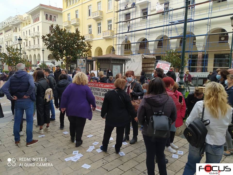 ΤΩΡΑ:Συγκεντρώσεις υγειονομικών σε Θεσσαλονίκη και Αθήνα