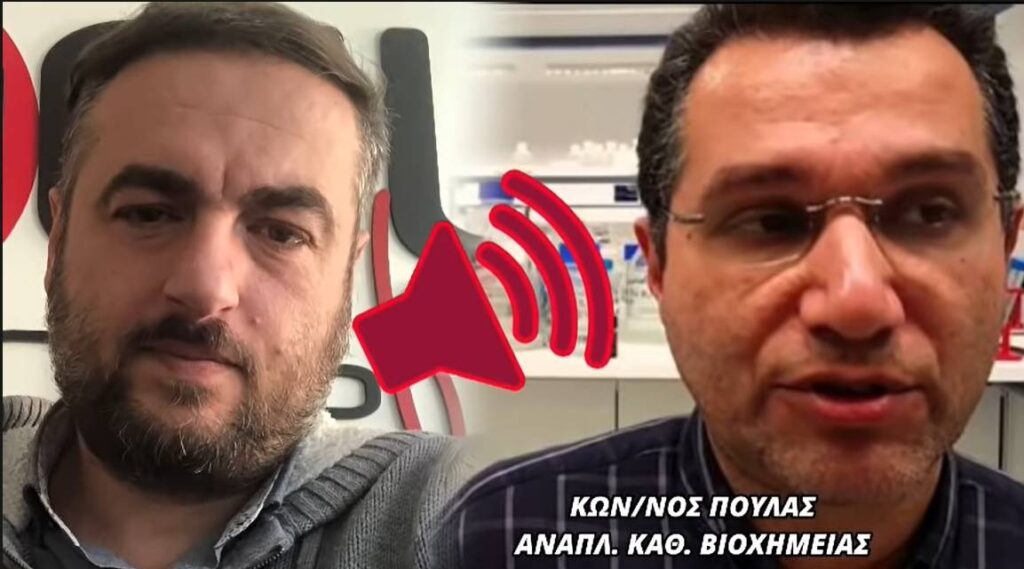 “Καταπέλτης” για τον εμβολιασμό παιδιών κορυφαίος Έλληνας επιστήμονας – «Είναι επιεικώς απαράδεκτο» – ΗΧΗΤΙΚΟ Focus FM