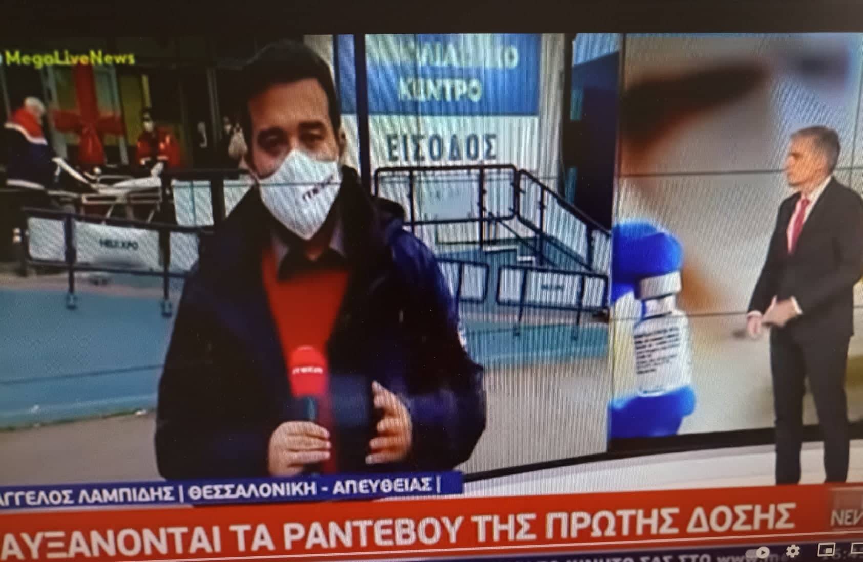 Έχασε τις αισθήσεις του σε εμβολιαστικό κέντρο- Σε... live μετάδοση η μεταφορά του ασθενούς