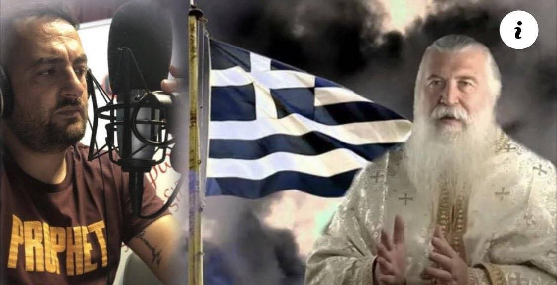 Πατέρας Ελπίδιος: "Επιχειρείται η παγκόσμια μετάλλαξη του ανθρώπινου DNA - Οδηγούμαστε σε μία παγκόσμια φυλακή με αρχηγό τον Εωσφόρο."