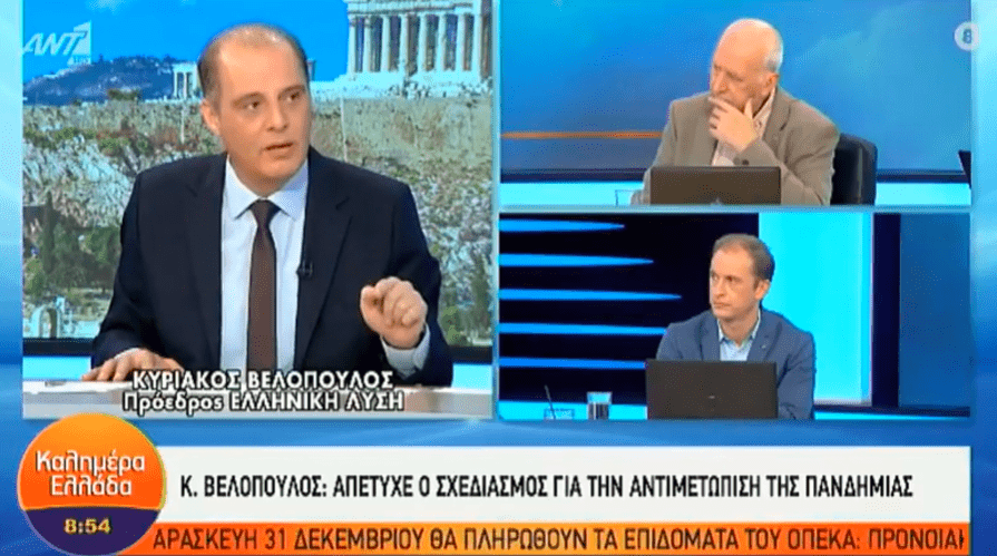 ΒΙΝΤΕΟ-Ράπισμα Κυριάκου Βελόπουλου σε κυβέρνηση για την πανδημία