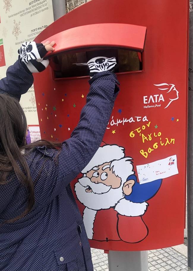 Δ. Κορδελιού Ευόσμου: Το Ταχυδρομείο του Άη Βασίλη περιμένει τα γράμματα των μικρών μας φίλων