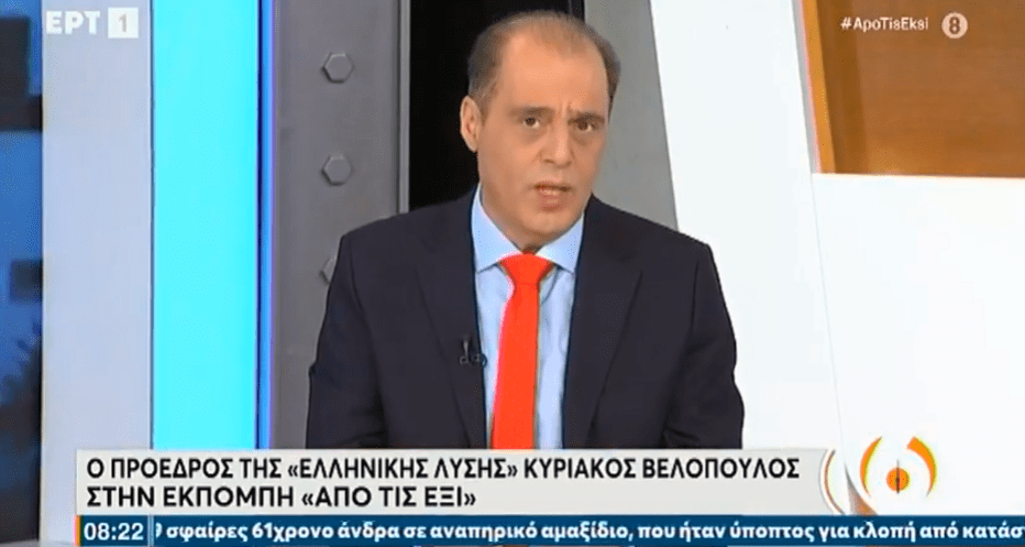 Κ.Βελόπουλος στην ΕΡΤ1: Εκκρεμούν 200.000 συντάξεις και καλούν αυτον τον άνθρωπο να πληρώσει πρόστιμο 100 ευρώ αν δεν εμβολιαστεί