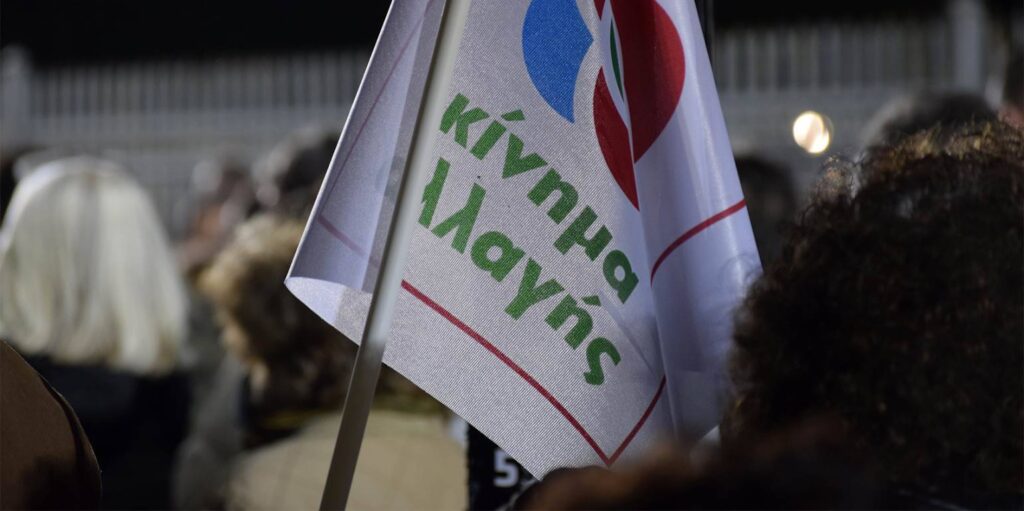 Εκλογές ΚΙΝΑΛ:Πρώτος ο Ν. Ανδρουλάκης – Με Γ. Παπανδρέου στον β’ γύρο