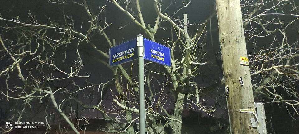 Δήμαρχος Παύλου Μελά για τον ήχο στα Μετέωρα: Άγνωστη παραμένει η προέλευσή του – Τρομάζει και ανησυχεί τους κατοίκους – ΗΧΗΤΙΚΟ Focus FM