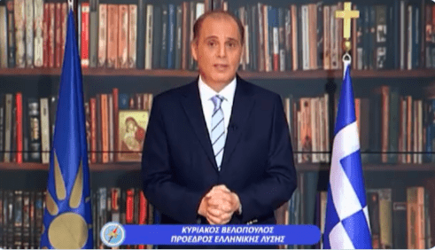 Το μήνυμα του προέδρου της Ελληνικής λύσης Κυριάκου Βελόπουλου για τα Θεοφάνεια