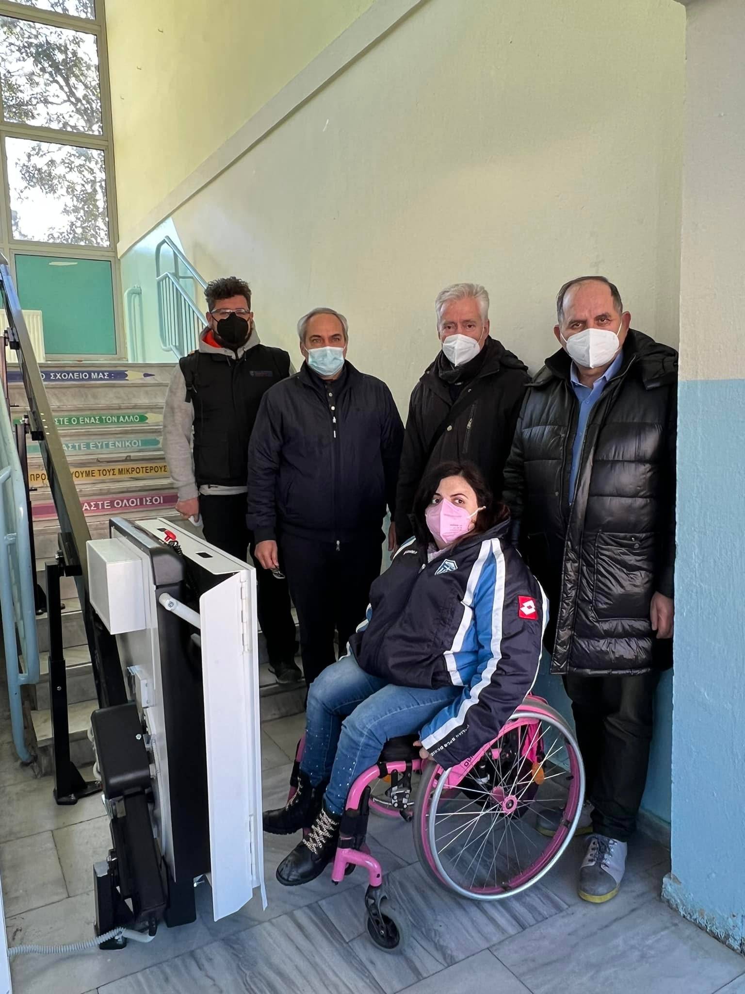Ανελκυστήρες σκάλας με κάθισμα για άτομα με κινητικά προβλήματα σε σχολεία του δήμου Παύλου Μελά