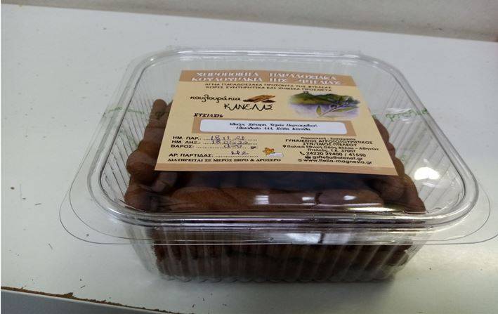 ΕΦΕΤ: Ανακαλούνται κουλουράκια με κανέλα και μούστο