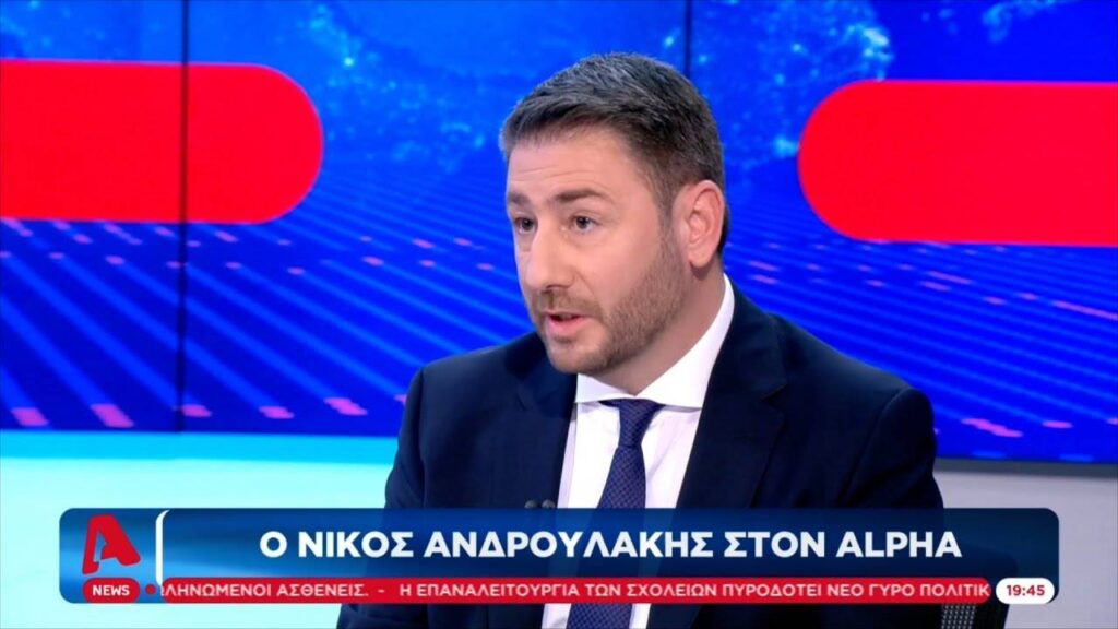 ΚΙΝΑΛ- Ν. Aνδρουλάκης για εμβόλια: Ναι στον υποχρεωτικό εμβολιασμό – θέση μου το αυστηρό covid pass