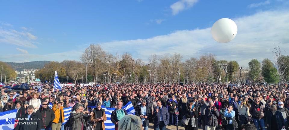 Συγκέντρωση κατα της υποχρεωτικότητας του εμβολιασμού σήμερα στη Θεσσαλονίκη