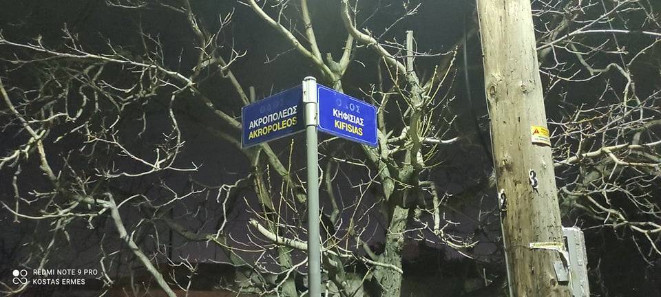 HXHTIKO-Λύθηκε το μυστήριο -Βρέθηκε η «πηγή» του περίεργου ήχου στη Θεσσαλονίκη