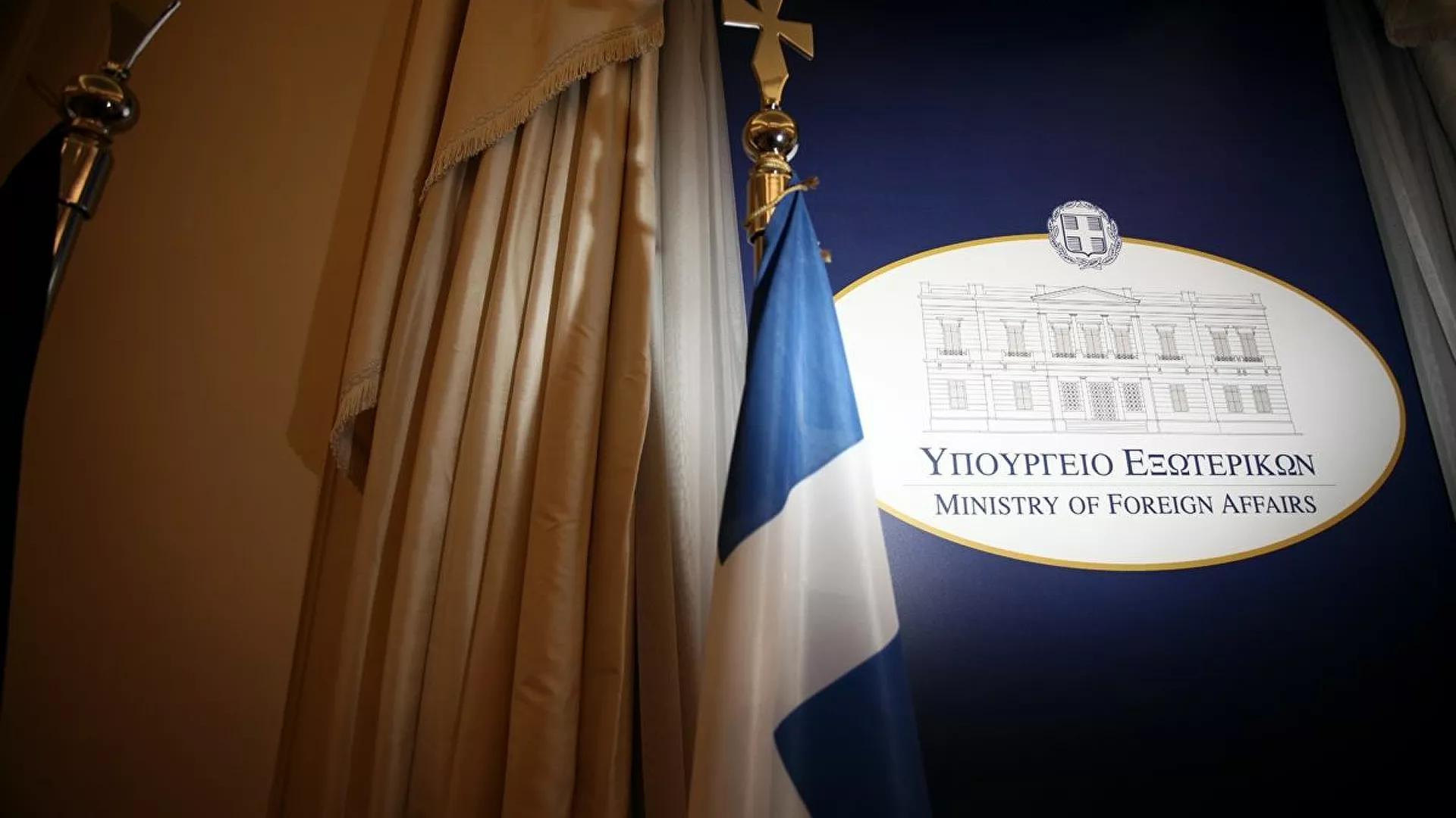 Ελληνικό ΥΠΕΞ: Παράνομη και μονομερής η ρωσική αναγνώριση Ντονέτσκ και Λουγκάνσκ