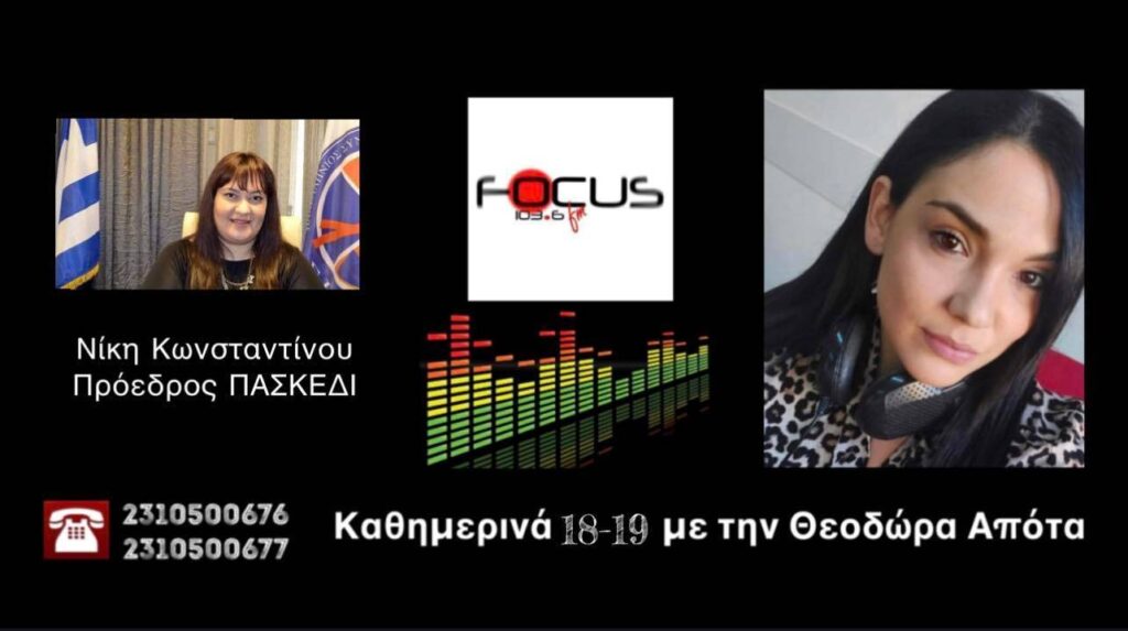 Εστίαση: «Κλείνουν τα μαγαζιά μας, αυξήθηκαν τα λουκέτα // Μας τηλεφωνούν ΠΡΩΗΝ ιδιοκτήτες επιχειρήσεων και μας ρωτάνε αν έχουμε άκρη να τους βρούμε δουλειά στην Γερμανία, στην Ολλανδία…»