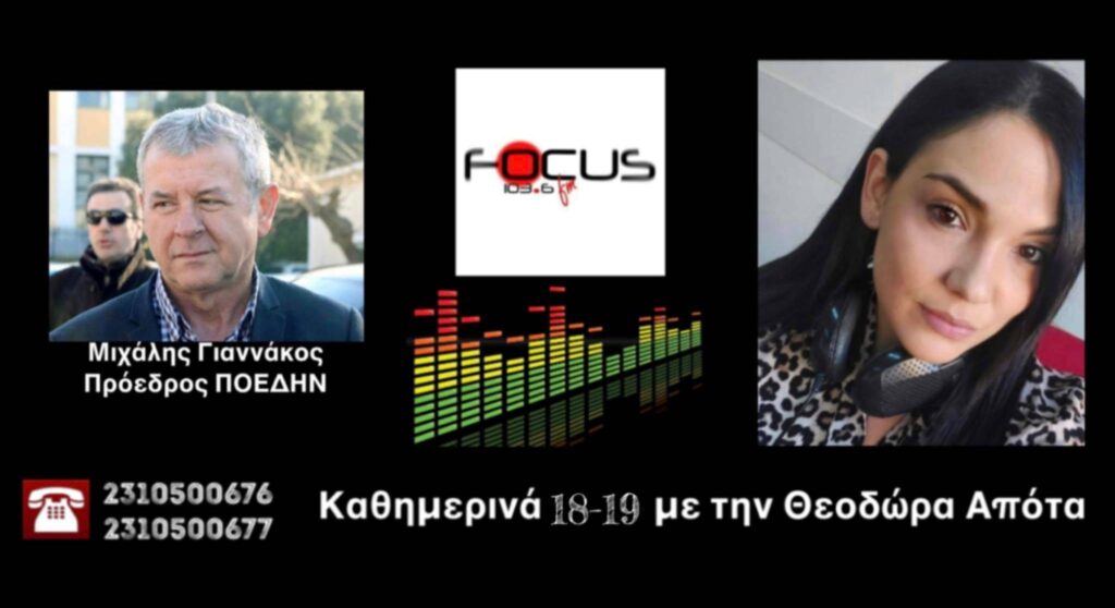 Μ. Γιαννάκος για αναστολές υγειονομικών: «Εγκληματικό λάθος της κυβέρνησης, δεν υπάρχει κανένα υγειονομικό όφελος» – ΗΧΗΤΙΚΟ