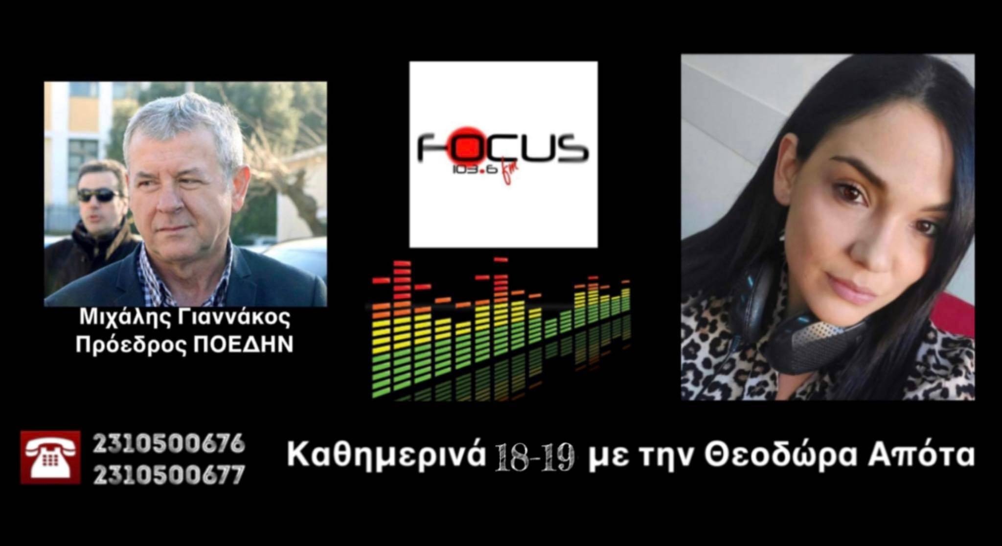 Μ. Γιαννάκος για αναστολές υγειονομικών: «Εγκληματικό λάθος της κυβέρνησης, δεν υπάρχει κανένα υγειονομικό όφελος» - ΗΧΗΤΙΚΟ