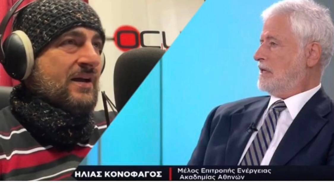 Ηλ. Κονοφάγος: "Η αξία των κοιτασμάτων της χώρας μας φτάνει το 1 τρις ευρώ - Όποιος θάβει τον εγχώριο ορυκτό πλούτο, δολοφονεί τη χώρα του" - ΗΧΗΤΙΚΟ