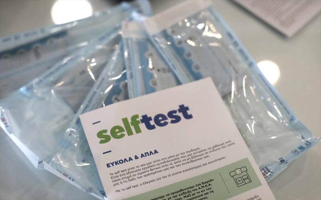 Προς κατάργηση τα δύο self test στα σχολεία – Συνεδριάζει σήμερα η επιτροπή των ειδικών