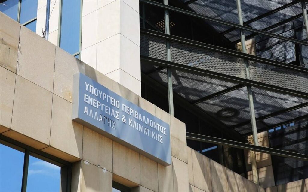 Συναγερμός στην κυβέρνηση για το φυσικό αέριο – Έκτακτη σύσκεψη για το φυσικό αέριο στο υπουργείο Ενέργειας