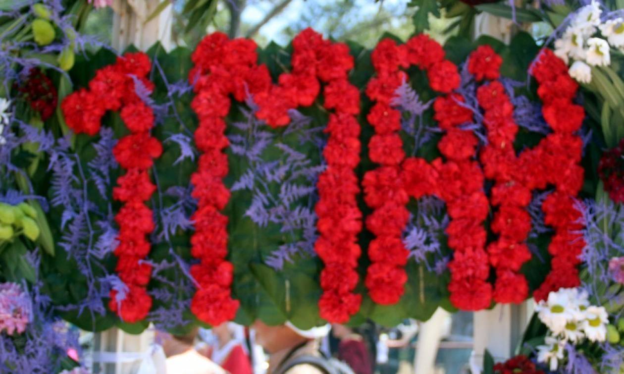 Μεταφέρεται η αργία της Πρωτομαγιάς. Ποια είναι η πιθανότερη ημερομηνία της