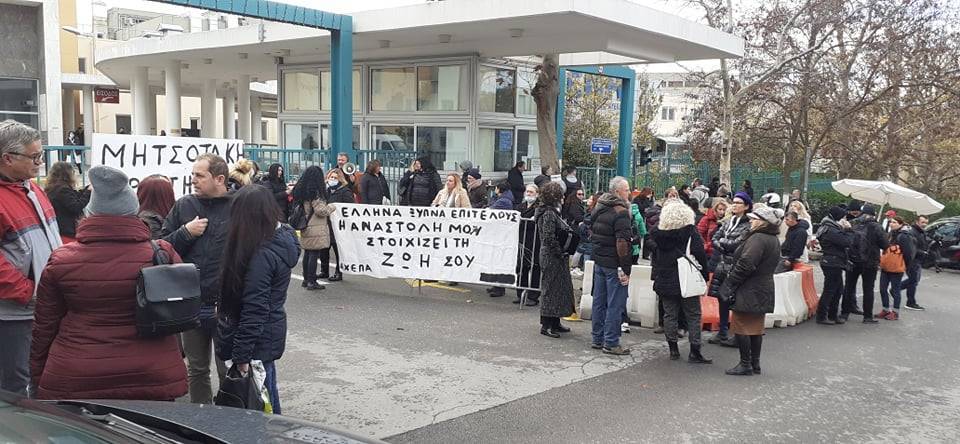 Σε τρίωρη στάση εργασίας η ΠΟΕΔΗΝ – Συγκέντρωση διαμαρτυρίας υγειονομικών στο ΑΧΕΠΑ