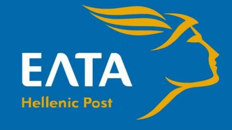 Αναστέλλονται προσωρινά κάποιες εμπορικές λειτουργίες των ΕΛΤΑ λόγω κυβερνοεπίθεσης