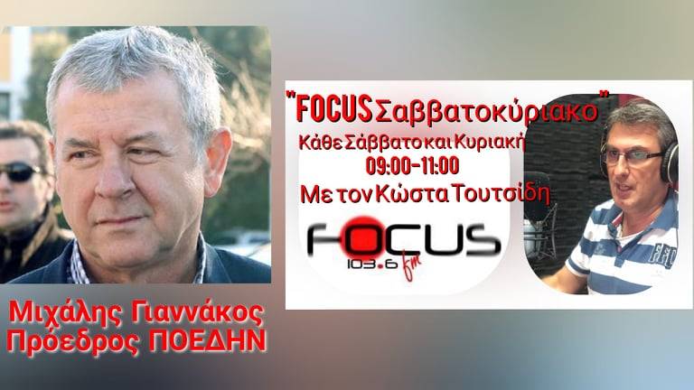 Μιχάλης Γιαννάκος: «Συνέλαβαν γιατρό του ΨΝΘ και κρατείται σαν να ήταν εγκληματίας για συμβάν στο οποίο δεν ήταν καν παρούσα!»