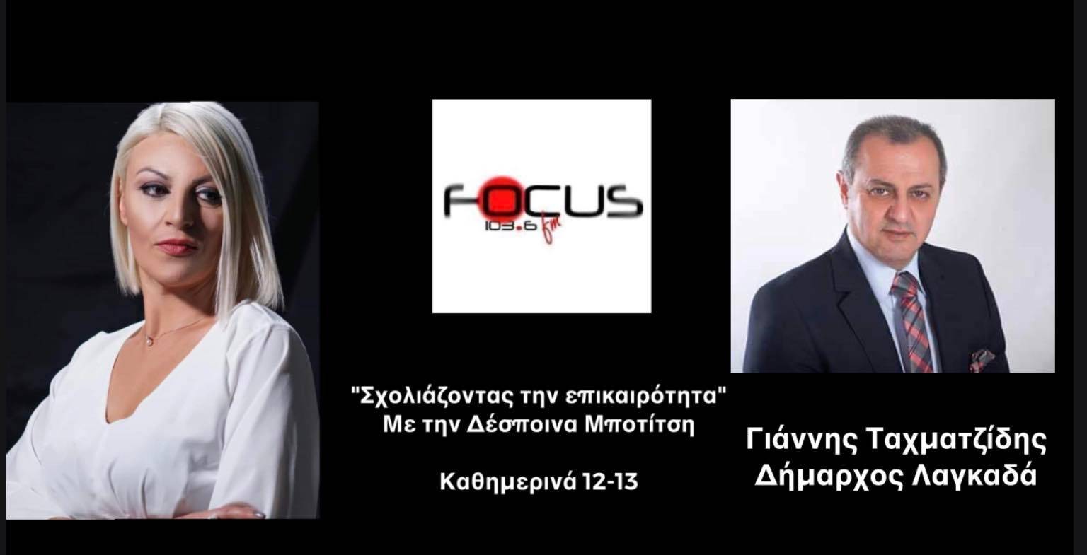 Ξημερώματα 25ης Μαρτίου έκλεψαν προτομές ηρώων μας από το Στρατιωτικό Μουσείο Λαχανά - «Η ημερομηνία εγείρει πολλά ερωτηματικά» Ι. Ταχματζίδης στον Focus FM