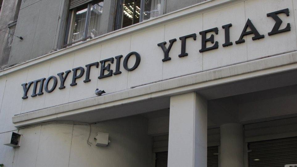Υπουργείο Υγείας: Ισχυρή σύσταση για χρήση μάσκας στις παρελάσεις για την 25η Μαρτίου