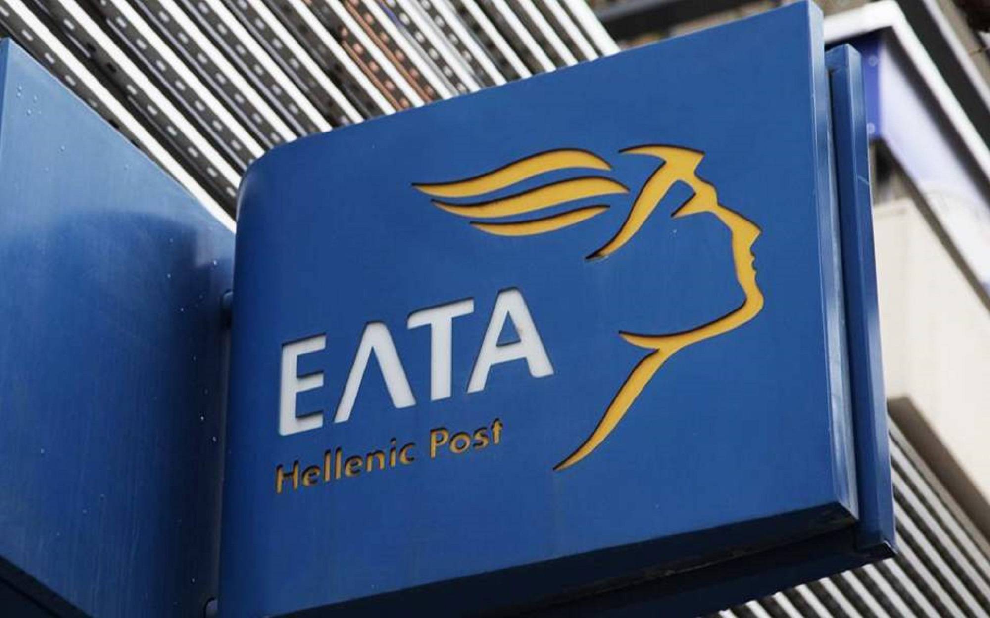 Συνεχίζονται οι εργασίες αποκατάστασης των πληροφοριακών συστημάτων των ΕΛΤΑ