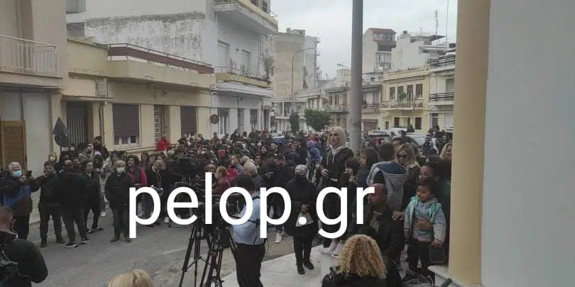 Πάτρα: Πλήθος κόσμου έξω από το σπίτι της Ρούλας Πισπιρίγκου (ΦΩΤΟΓΡΑΦΙΕΣ)
