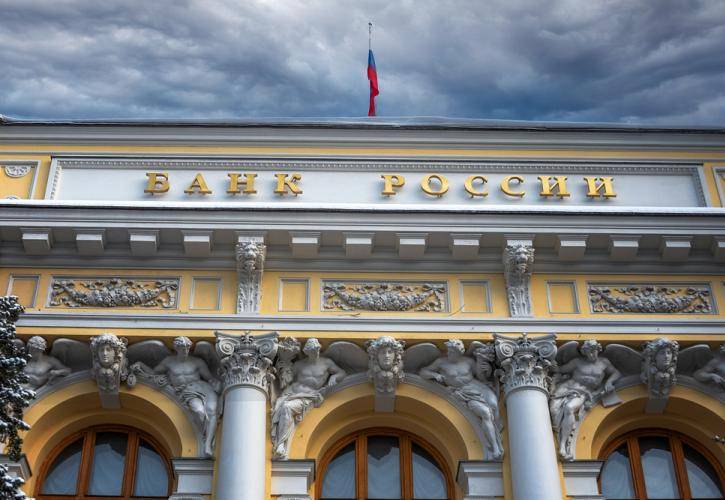 Προμήθεια 30% στις αγορές ξένου συναλλάγματος από ιδιώτες στα ανταλλακτήρια επέβαλε η κεντρική τράπεζα της Ρωσίας