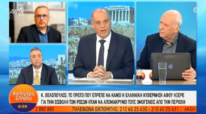 Κ.Βελόπουλος: Tο πρώτο που έπρεπε να κάνει η κυβέρνηση ήταν να προστατέψει τους Έλληνες oμογενείς… δεν έκανε το παραμικρό