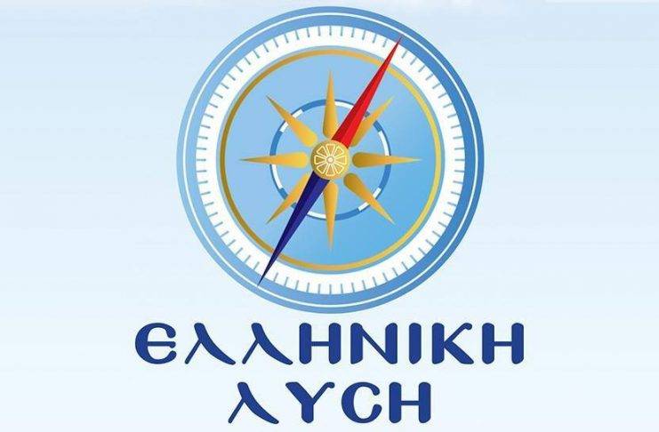 Ελληνική Λύση: «Μην τολμήσει έστω και να συζητήσει η κυβέρνηση για τους S-300»