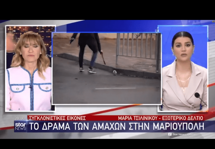 Χρησιμοποιούν fake news γα να δείξουν την κατάσταση στην Ουκρανία. Πόσο πιο χαμηλά θα πέσουν κάνοντας προπαγάνδα!!!