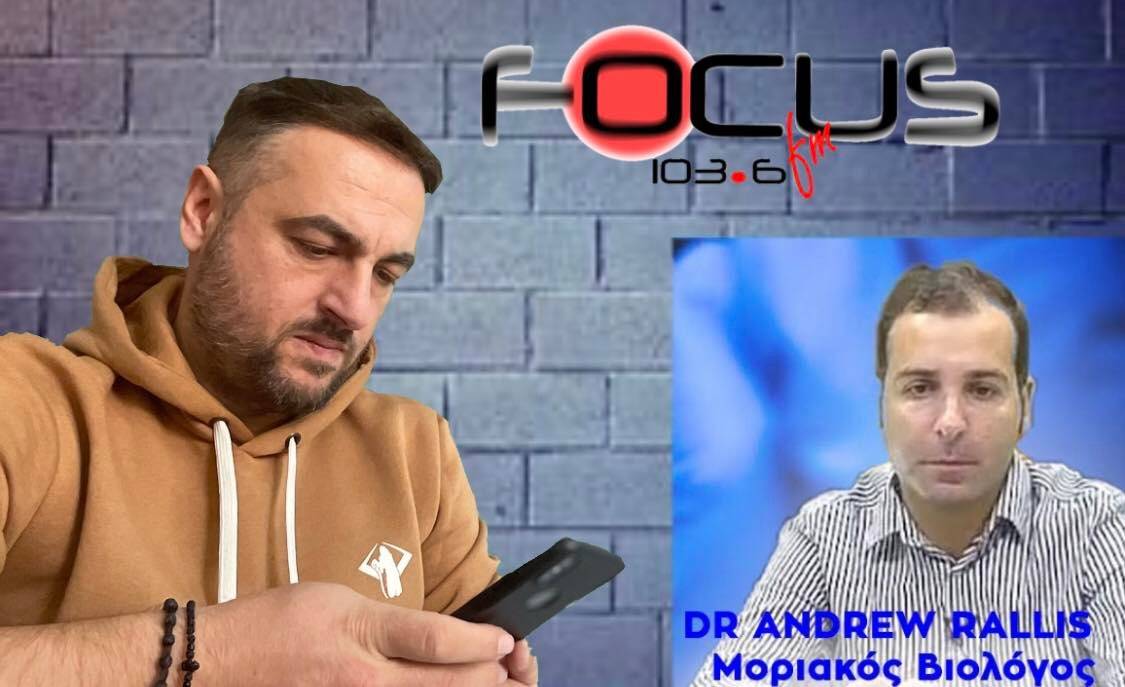 Ανδρέας Ράλλης: "Το PCR δεν φτιάχτηκε ποτέ για να διαγνώσει ενεργή ιογενή λοίμωξη. Έχει κατασκευαστεί για να φτιάχνει αντίγραφα γενετικού υλικού" - HXHTIKO Focus FM 