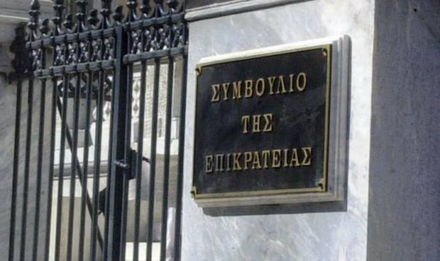Ζευγάρι Ρώσων προσέφυγε στο Συμβούλιο της Επικρατείας κατά της υπουργικής απόφασης ζητώντας ακύρωση των κυρώσεων