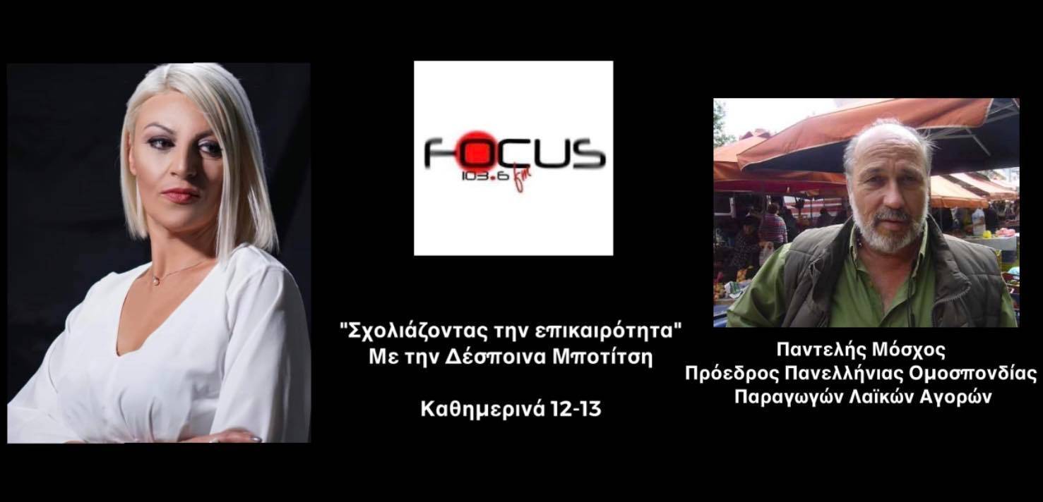 «Με την αύξηση στο πετρέλαιο είναι δύσκολο να καλλιεργήσουμε - Μετά το Πάσχα θα είναι ακόμη πιο δύσκολη η κατάσταση» ΗΧΗΤΙΚΟ Π. Μόσχος