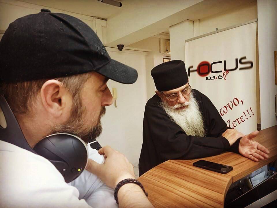 Πατέρας Αρσένιος Βλιαγκόφτης: Υπάρχουν οι πασάδες, επειδή εμείς φερθήκαμε ραγιάδικα. Ιδίως αυτοί που θα έπρεπε εκ της θέσεώς τους να ορθώσουν το ανάστημά τους - ΗΧΗΤΙΚΟ Focus FM